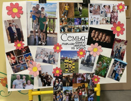 Выставка фотографий "Я и моя семья" Выставка фотографий "Я и моя семья".