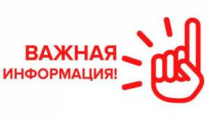 Сеть общеобразовательных учреждений, в которых в 2024/25 учебном году будет организовано обучение детей с ОВЗ в 1-х отдельных классах Сеть общеобразовательных учреждений, в которых в 2024/25 учебном году будет организовано обучение детей с ОВЗ в 1-х отдельных классах.