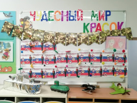 "День защитника Отечества" в группе "Мечтатели" "День защитника Отечества" в группе "Мечтатели".
