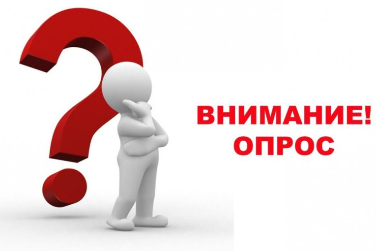 «Оценка качества муниципальных услуг и работ в сфере образования» «Оценка качества муниципальных услуг и работ в сфере образования».